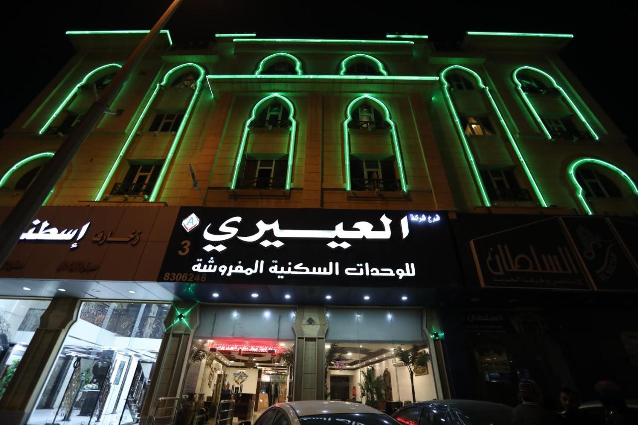 Al Eairy Apartment- Dammam 3 Al Mubarakiyah Luaran gambar