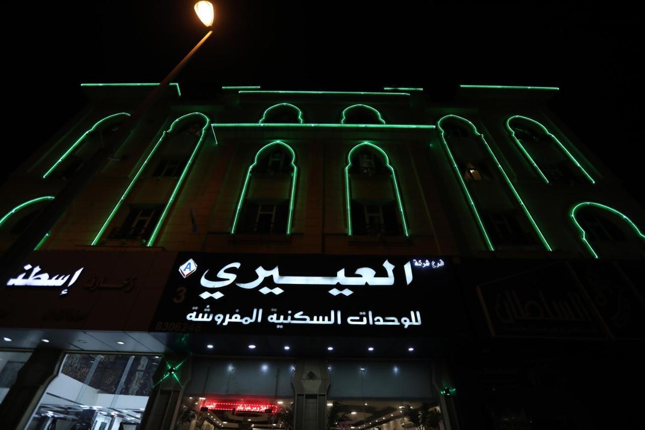 Al Eairy Apartment- Dammam 3 Al Mubarakiyah Luaran gambar